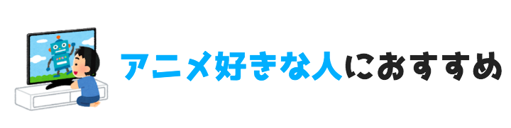 f:id:salarytan:20181222092512p:plain