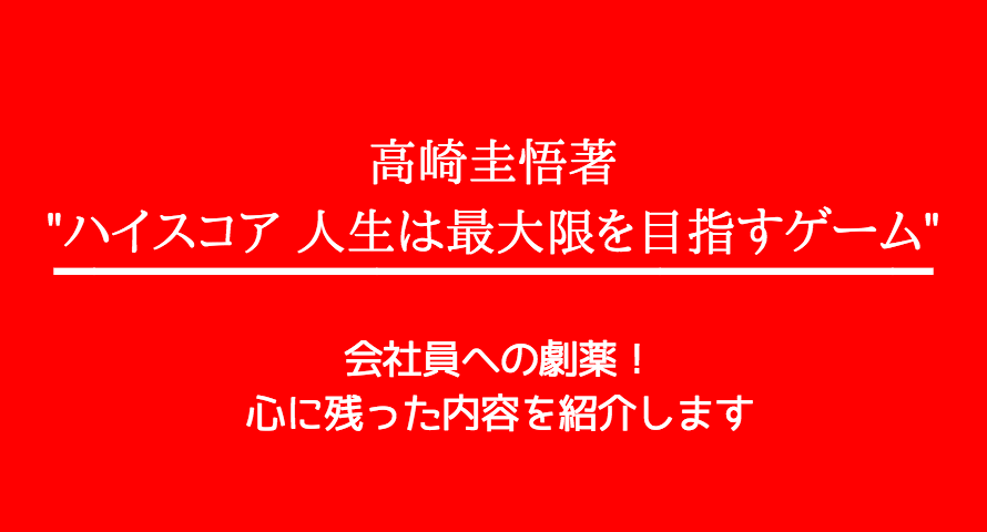 f:id:salarytan:20190106080200p:plain f:id:salarytan:20190106080200p:plain