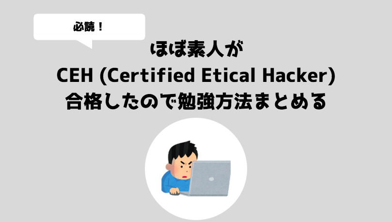 f:id:salarytan:20190119231310p:plain f:id:salarytan:20190119231310p:plain