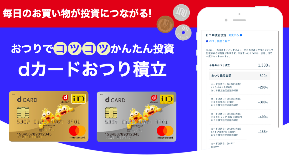 f:id:salarytan:20190127073145p:plain f:id:salarytan:20190127073145p:plain