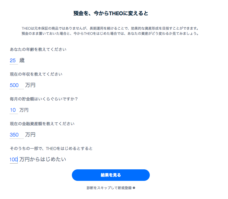 f:id:salarytan:20190202151603p:plain f:id:salarytan:20190202151603p:plain