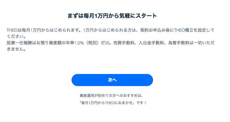 f:id:salarytan:20190202153623p:plain f:id:salarytan:20190202153623p:plain
