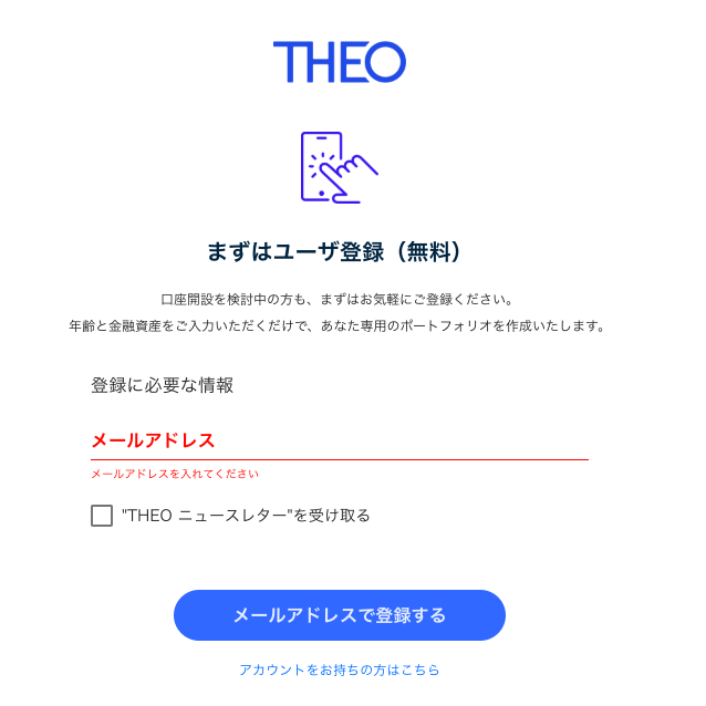 f:id:salarytan:20190202153932p:plain f:id:salarytan:20190202153932p:plain