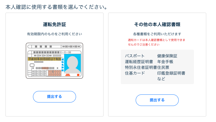 f:id:salarytan:20190202161719p:plain f:id:salarytan:20190202161719p:plain