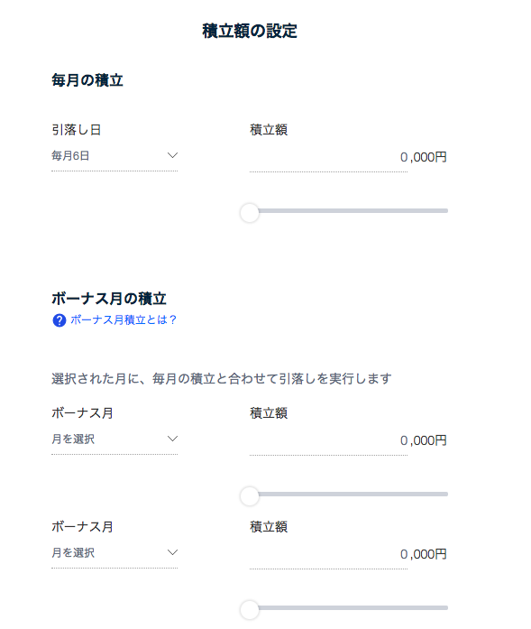 f:id:salarytan:20190202163705p:plain f:id:salarytan:20190202163705p:plain