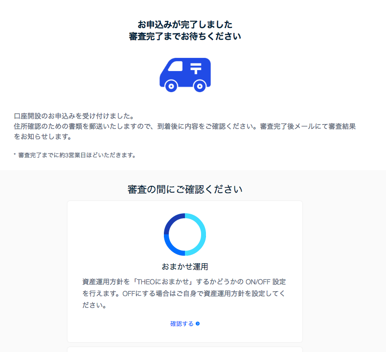f:id:salarytan:20190202163959p:plain f:id:salarytan:20190202163959p:plain