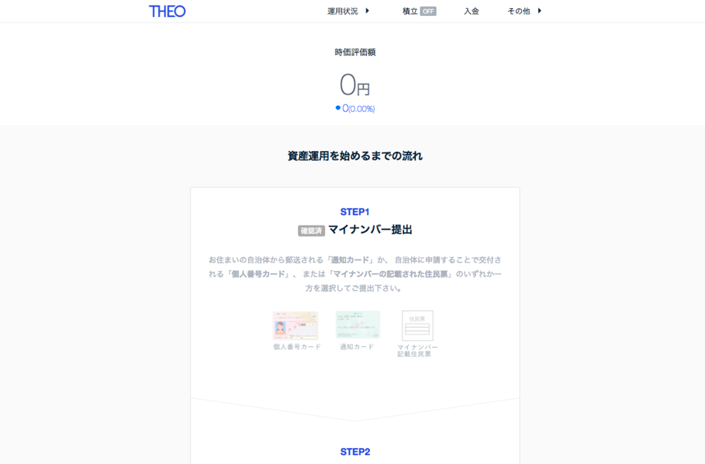 f:id:salarytan:20190202164150p:plain f:id:salarytan:20190202164150p:plain