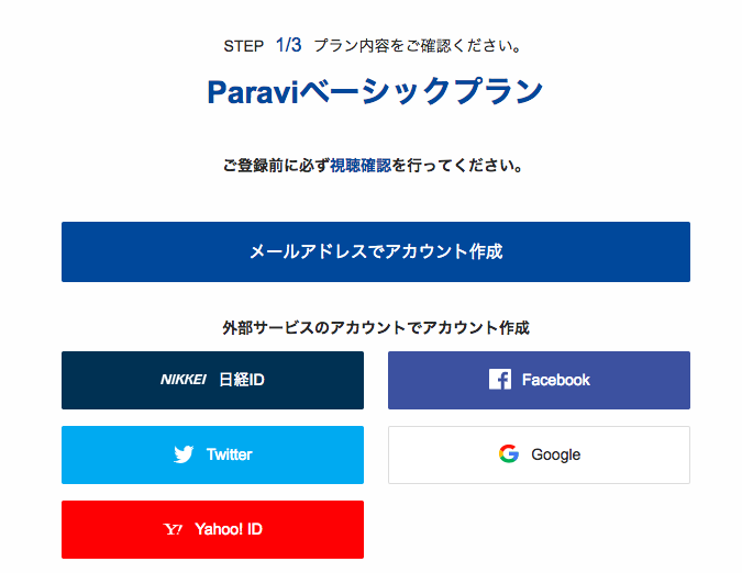 f:id:salarytan:20190217071211p:plain f:id:salarytan:20190217071211p:plain