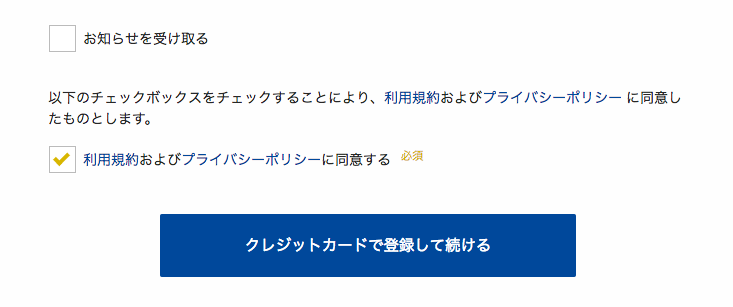 f:id:salarytan:20190217071643p:plain f:id:salarytan:20190217071643p:plain