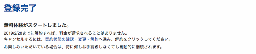 f:id:salarytan:20190217072156p:plain f:id:salarytan:20190217072156p:plain