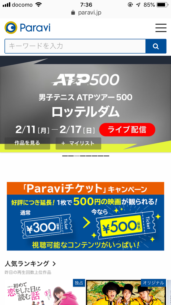 f:id:salarytan:20190217073943p:plain f:id:salarytan:20190217073943p:plain