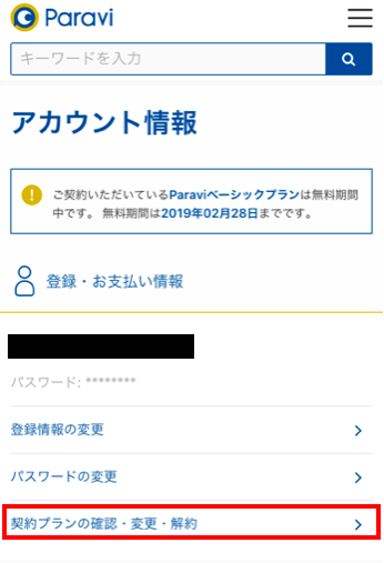 f:id:salarytan:20190217074653p:plain f:id:salarytan:20190217074653p:plain