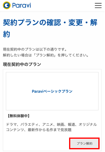 f:id:salarytan:20190217074938p:plain f:id:salarytan:20190217074938p:plain
