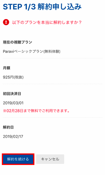 f:id:salarytan:20190217075227p:plain f:id:salarytan:20190217075227p:plain
