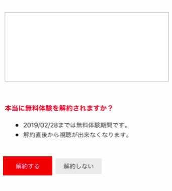 f:id:salarytan:20190217075533p:plain f:id:salarytan:20190217075533p:plain
