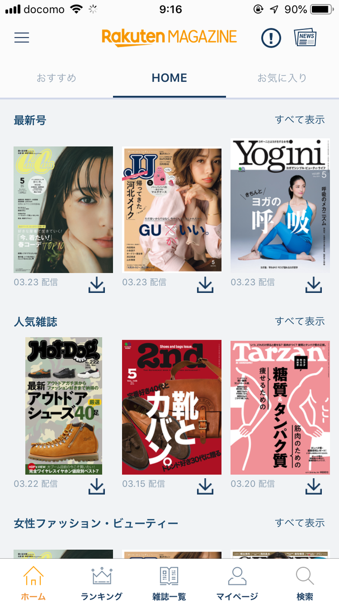 f:id:salarytan:20190323100218p:plain f:id:salarytan:20190323100218p:plain