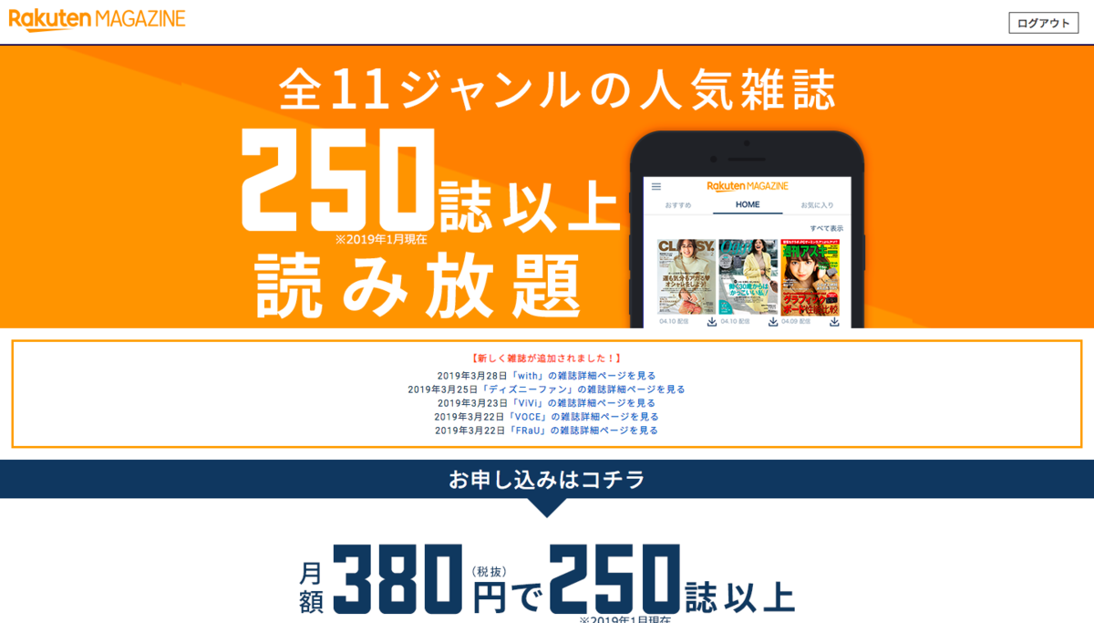 f:id:salarytan:20190330133248p:plain f:id:salarytan:20190330133248p:plain