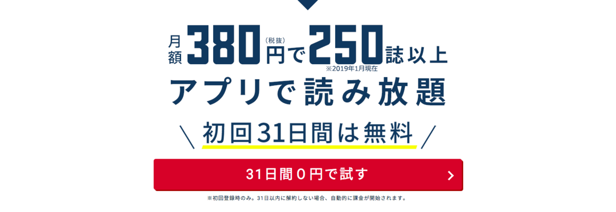 f:id:salarytan:20190330133502p:plain f:id:salarytan:20190330133502p:plain