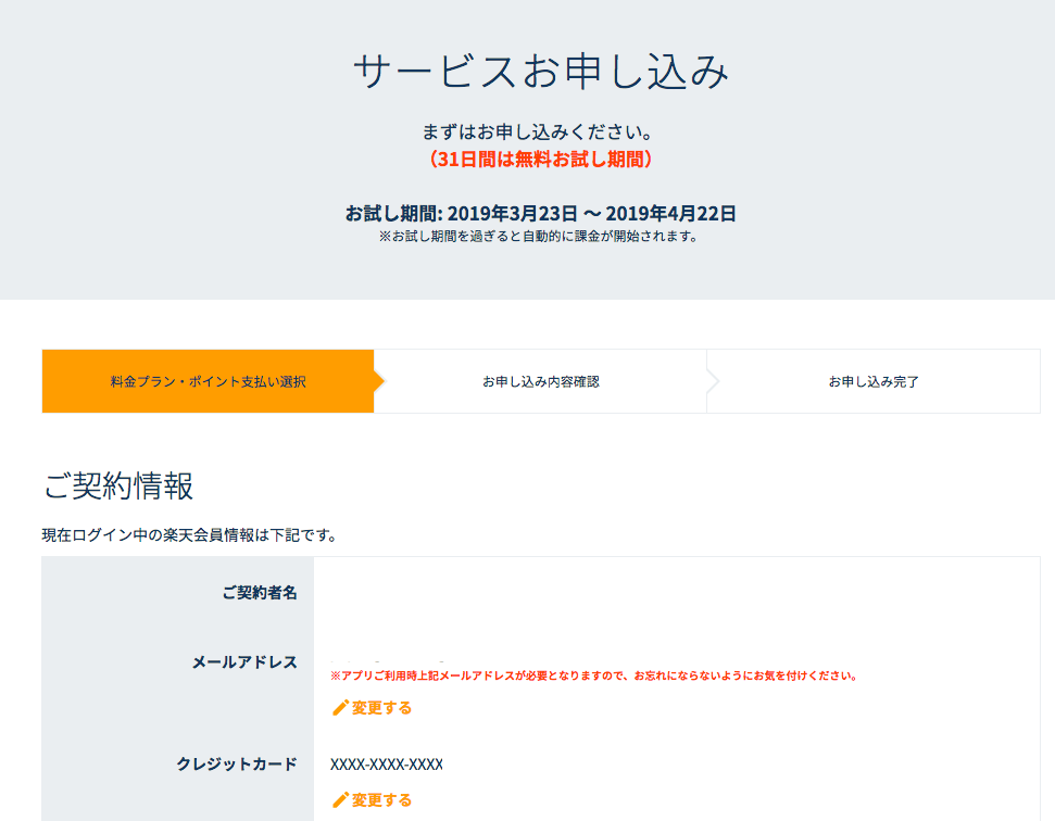 f:id:salarytan:20190330133911p:plain f:id:salarytan:20190330133911p:plain