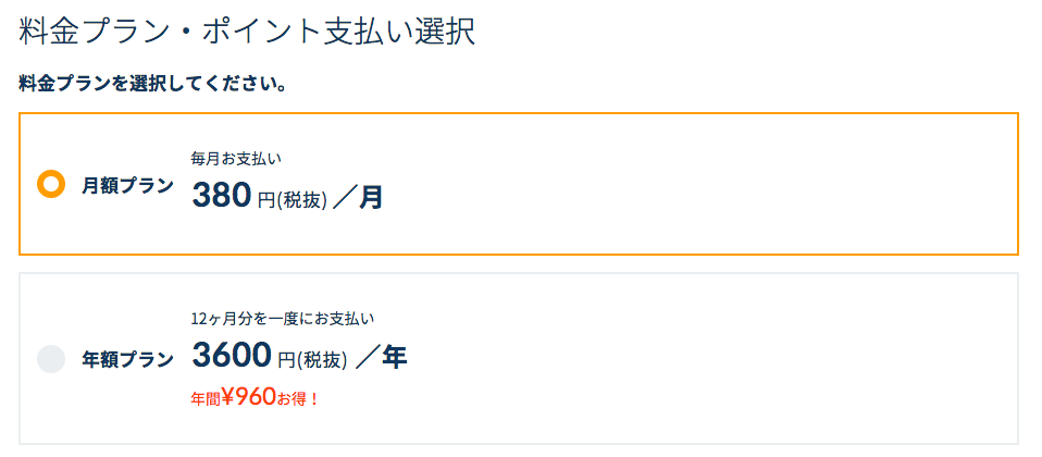 f:id:salarytan:20190330134141p:plain f:id:salarytan:20190330134141p:plain