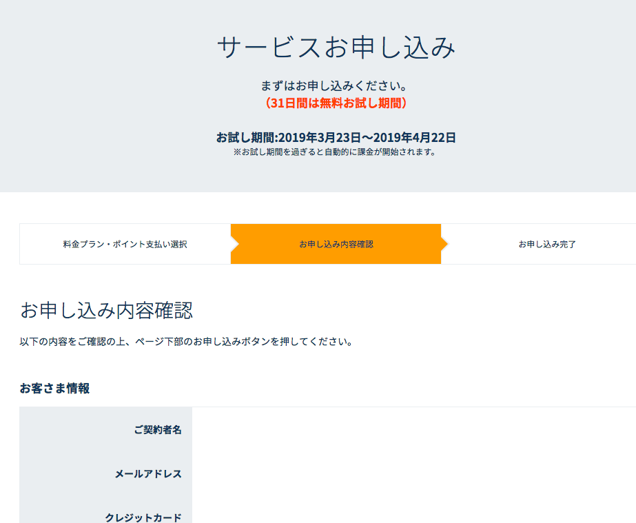 f:id:salarytan:20190330134541p:plain f:id:salarytan:20190330134541p:plain