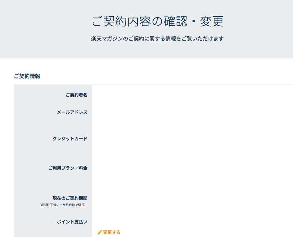 f:id:salarytan:20190330140451p:plain f:id:salarytan:20190330140451p:plain