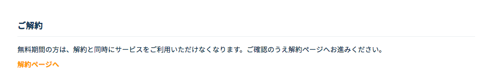 f:id:salarytan:20190330140619p:plain f:id:salarytan:20190330140619p:plain