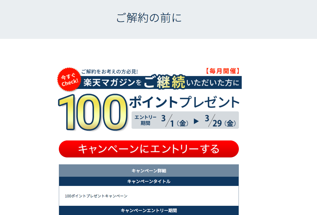 f:id:salarytan:20190330140733p:plain f:id:salarytan:20190330140733p:plain