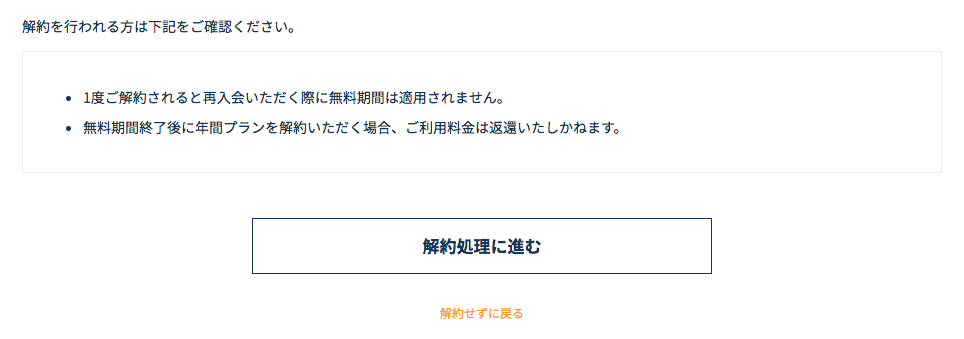f:id:salarytan:20190330140906p:plain f:id:salarytan:20190330140906p:plain