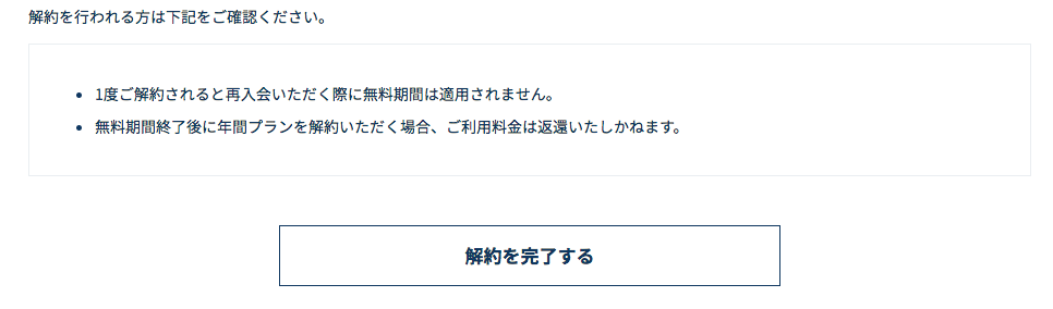 f:id:salarytan:20190330141119p:plain f:id:salarytan:20190330141119p:plain