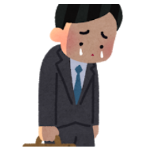 f:id:salarytan:20190421062946p:plain f:id:salarytan:20190421062946p:plain