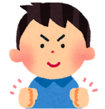 f:id:salarytan:20190421075726p:plain f:id:salarytan:20190421075726p:plain