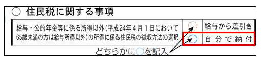 f:id:salarytan:20190428075823p:plain f:id:salarytan:20190428075823p:plain