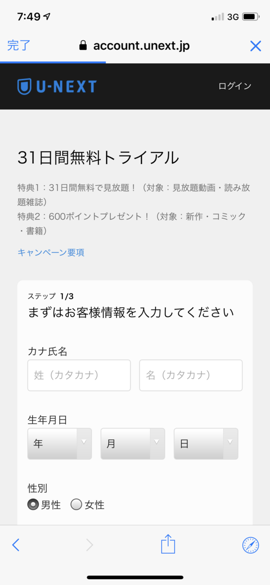 f:id:salarytan:20190501104202p:plain f:id:salarytan:20190501104202p:plain