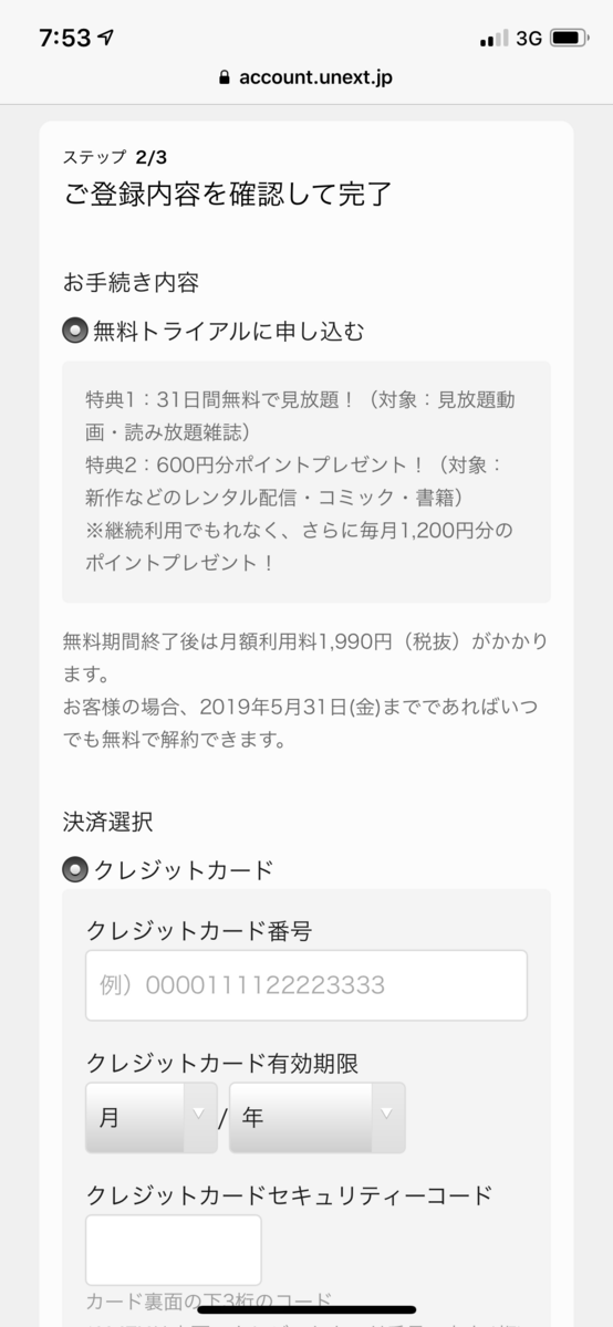 f:id:salarytan:20190501104302p:plain f:id:salarytan:20190501104302p:plain