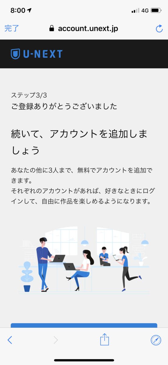 f:id:salarytan:20190501104354p:plain f:id:salarytan:20190501104354p:plain