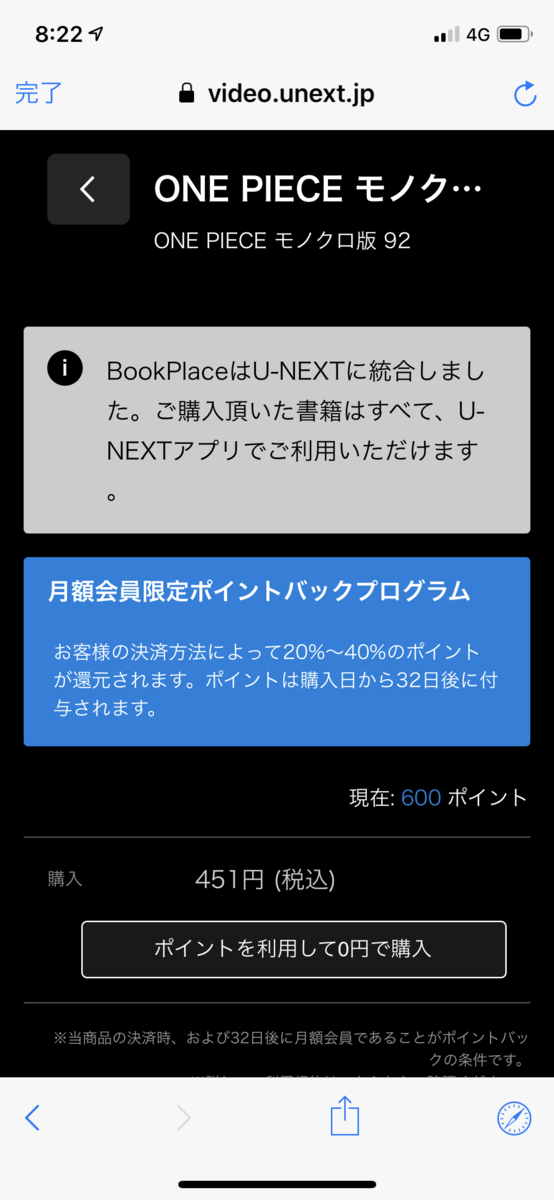 f:id:salarytan:20190501105001p:plain f:id:salarytan:20190501105001p:plain