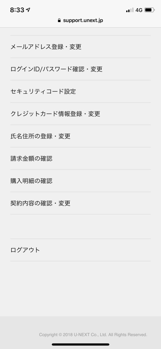 f:id:salarytan:20190501105505p:plain f:id:salarytan:20190501105505p:plain