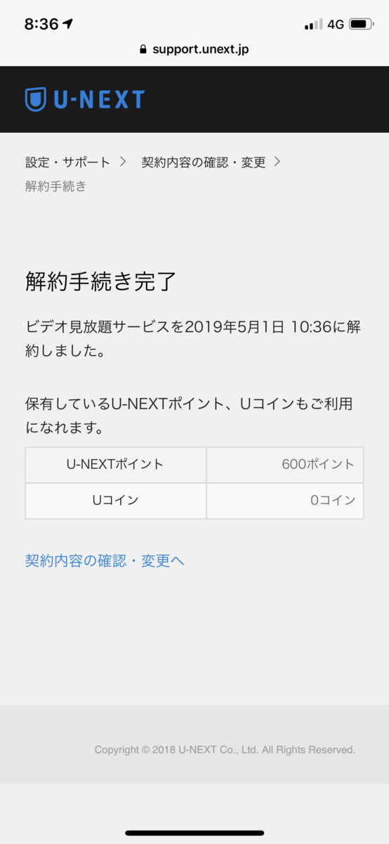 f:id:salarytan:20190501105705p:plain f:id:salarytan:20190501105705p:plain