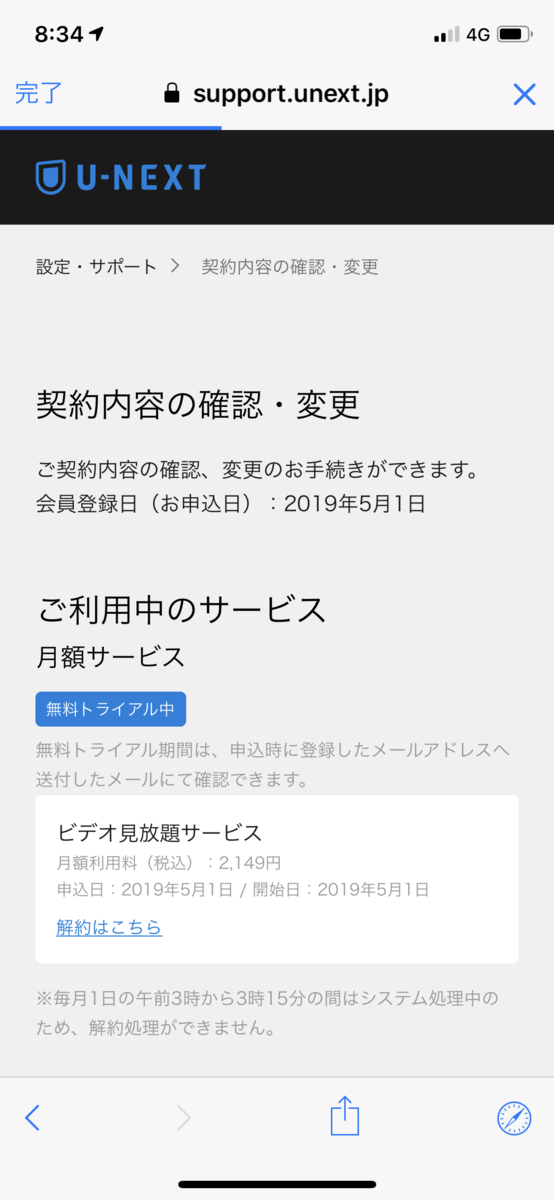 f:id:salarytan:20190501105730p:plain f:id:salarytan:20190501105730p:plain