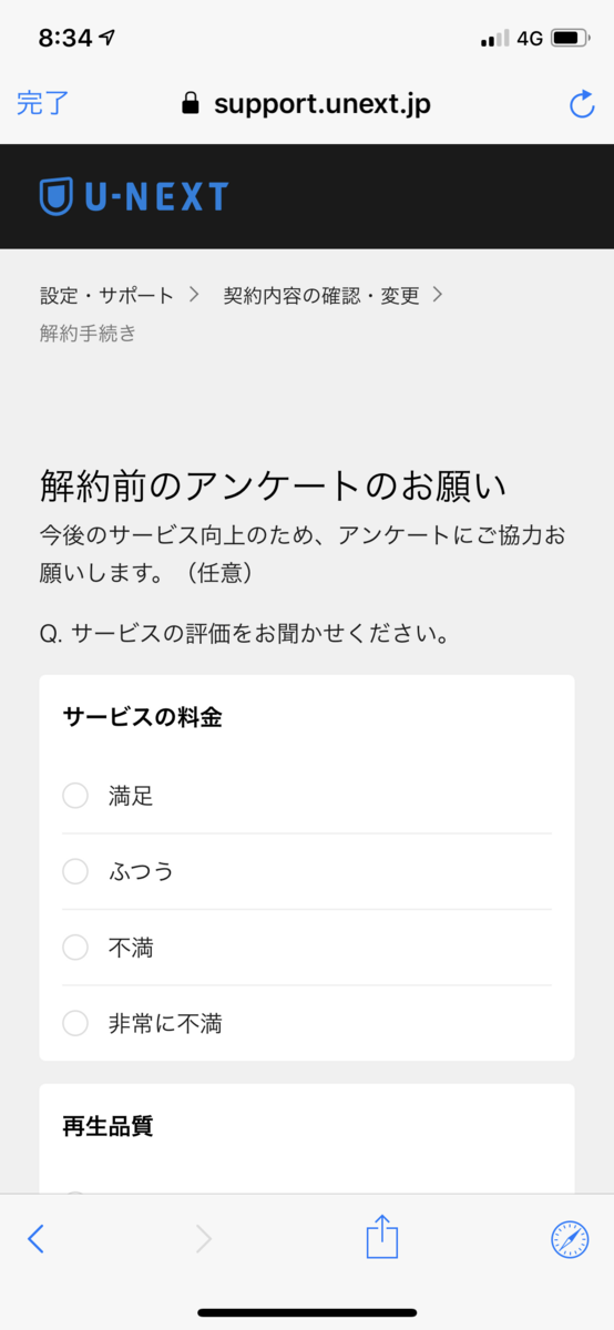 f:id:salarytan:20190501110159p:plain f:id:salarytan:20190501110159p:plain