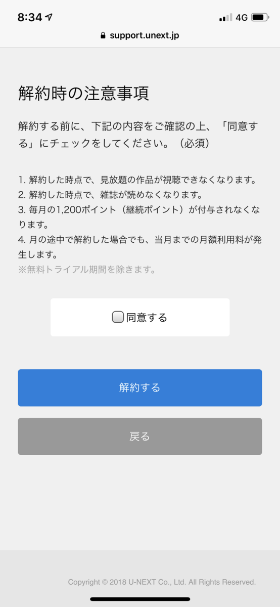 f:id:salarytan:20190501110312p:plain f:id:salarytan:20190501110312p:plain