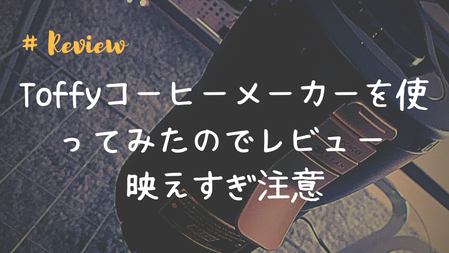 f:id:salarytan:20190604075503p:plain f:id:salarytan:20190604075503p:plain