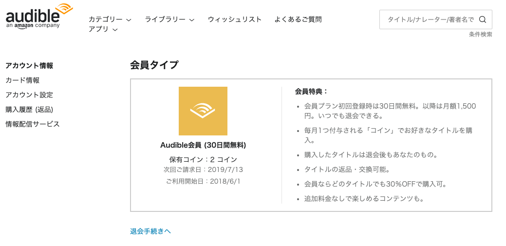 f:id:salarytan:20190614074118p:plain f:id:salarytan:20190614074118p:plain