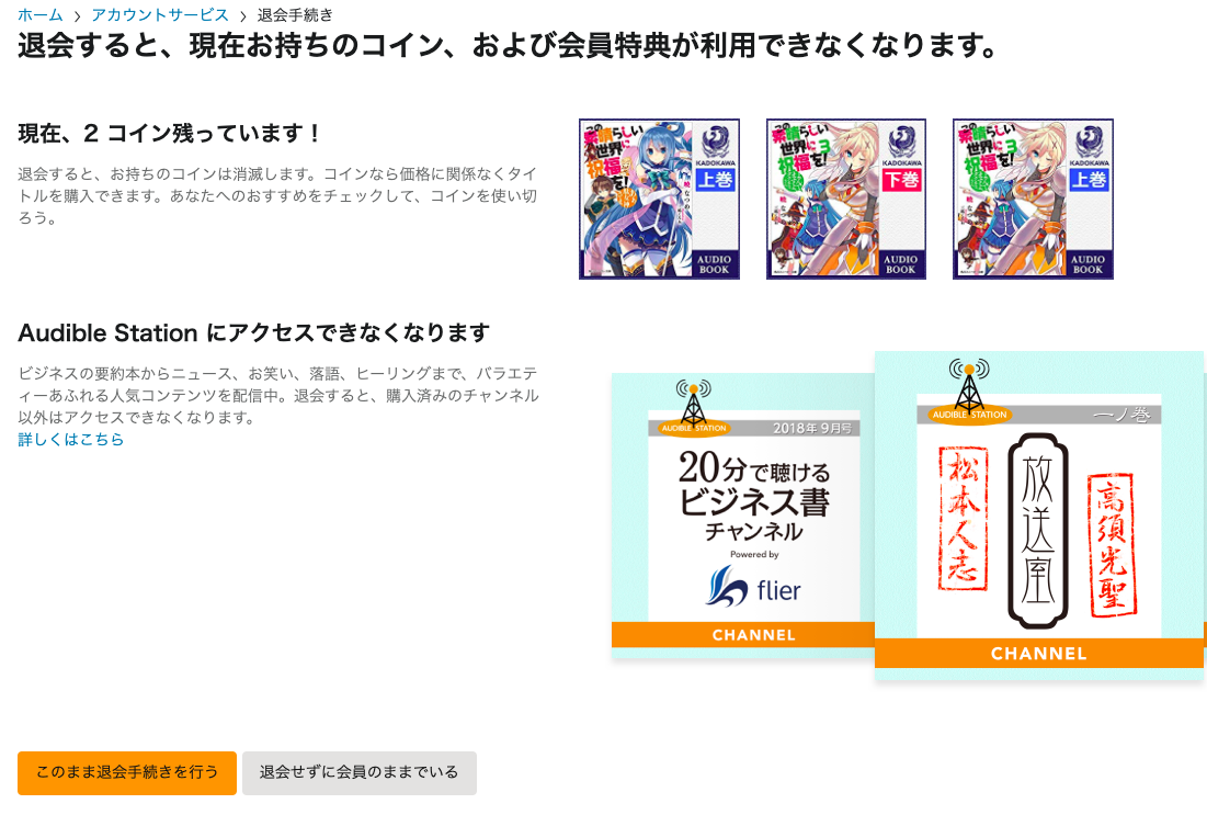 f:id:salarytan:20190614074341p:plain f:id:salarytan:20190614074341p:plain