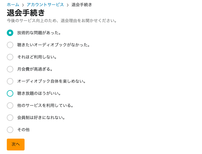 f:id:salarytan:20190614074618p:plain f:id:salarytan:20190614074618p:plain