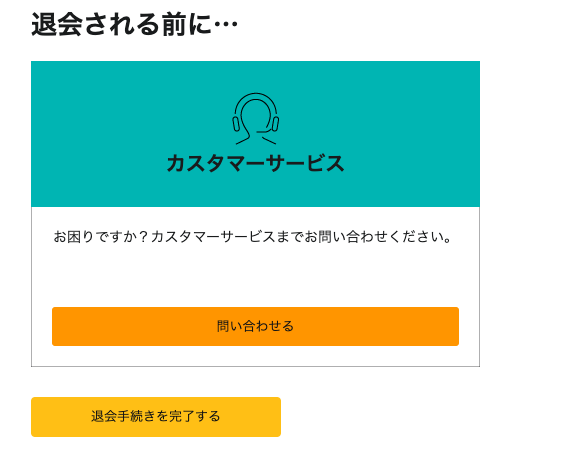 f:id:salarytan:20190614075821p:plain f:id:salarytan:20190614075821p:plain