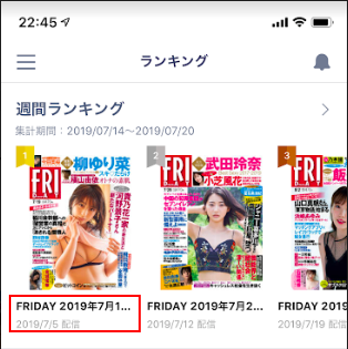 f:id:salarytan:20190721230919p:plain f:id:salarytan:20190721230919p:plain