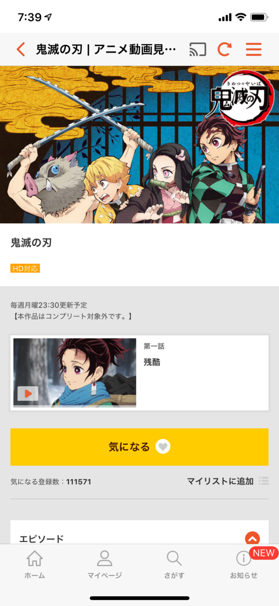 f:id:salarytan:20190804080914j:plain f:id:salarytan:20190804080914j:plain