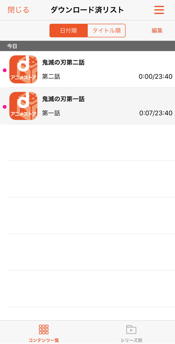 f:id:salarytan:20190804081442j:plain f:id:salarytan:20190804081442j:plain